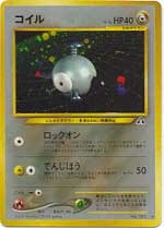 Magnemite - Holo Rare #081